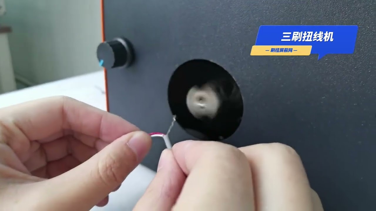 Máquina de Torcer Fios com 3 Escovas: Escova e Torce Malhas de Blindagem de Diferentes Espessuras