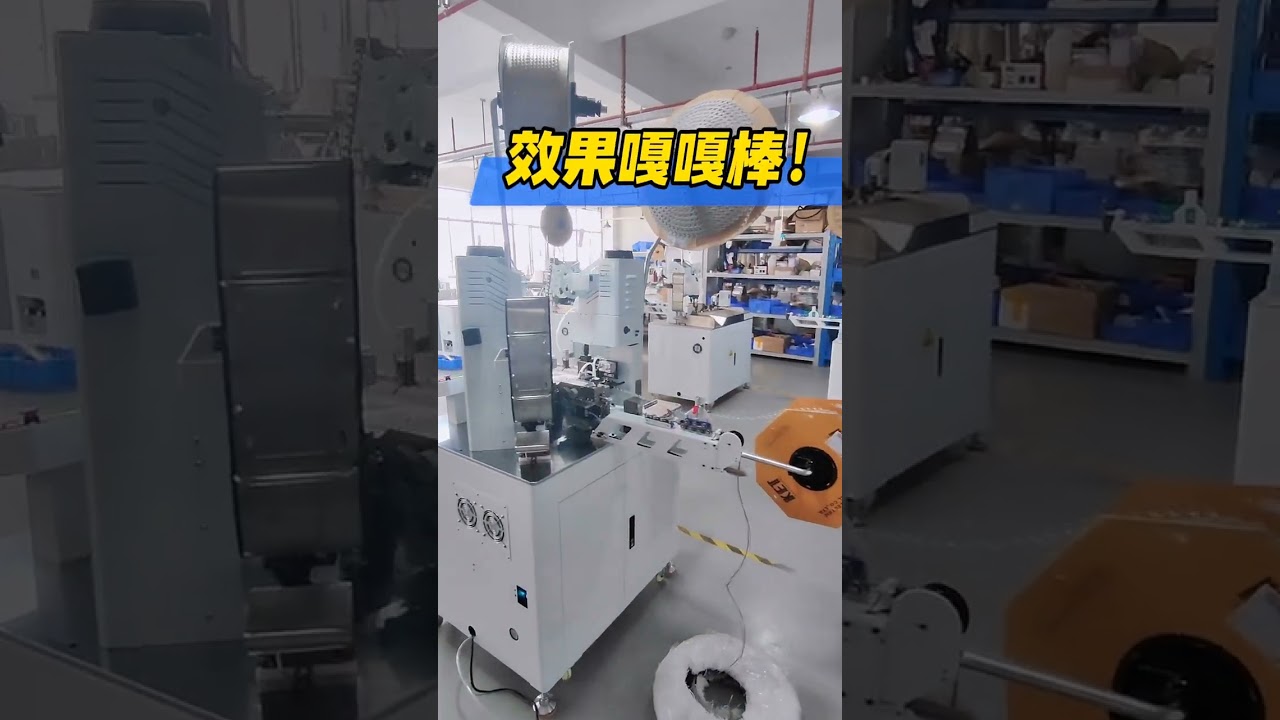 Solução de Viragem e Crimpagem de Fios Curtos | Máquina Automática para Fábrica