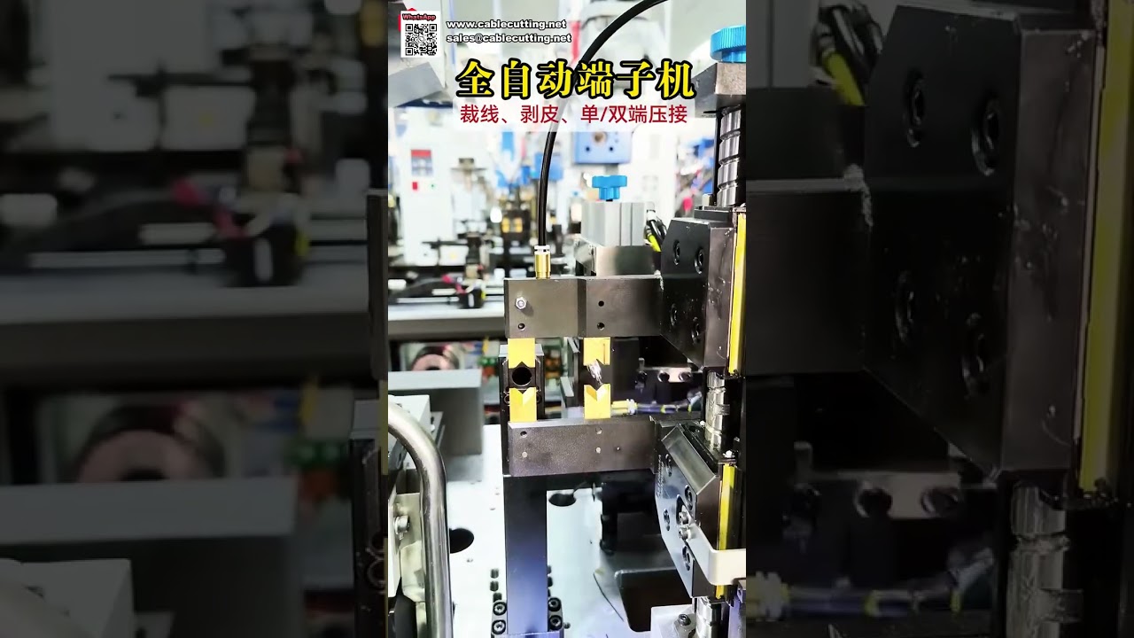 Máquina de Terminais Totalmente Automática para Cravação Simples e Dupla – Versão Compacta