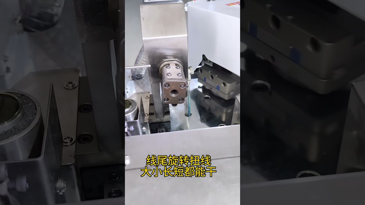 Processamento de Chicotes Elétricos: Estanhagem de Alta Velocidade e Inserção de Conectores #fábrica #máquina #cobre