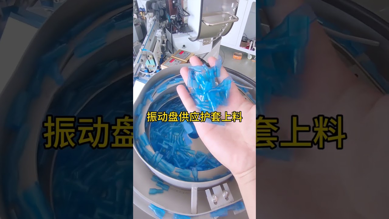 Inserção de Terminal em Conector para Fiação Interna de Eletrodomésticos | Máquina de Processamento de Fios #fábrica #automação