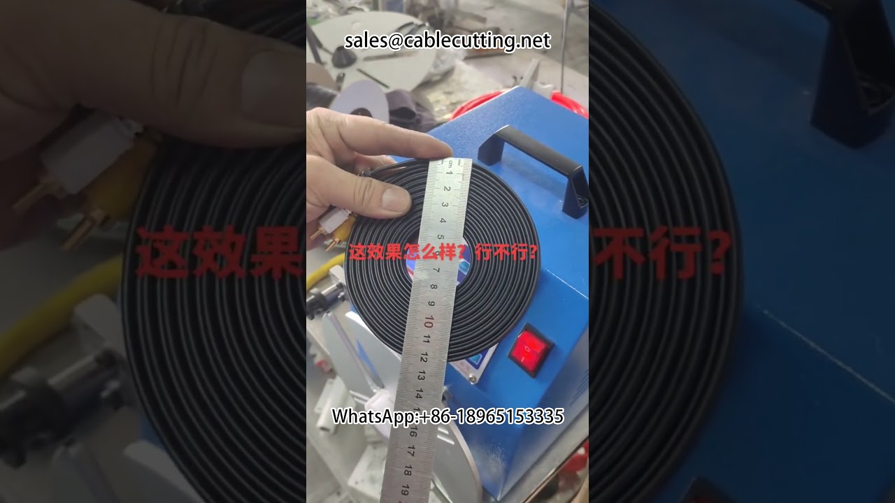 Máquina de Enrolamento de Fios de Dados | Processamento de Chicotes Elétricos de Alta Velocidade