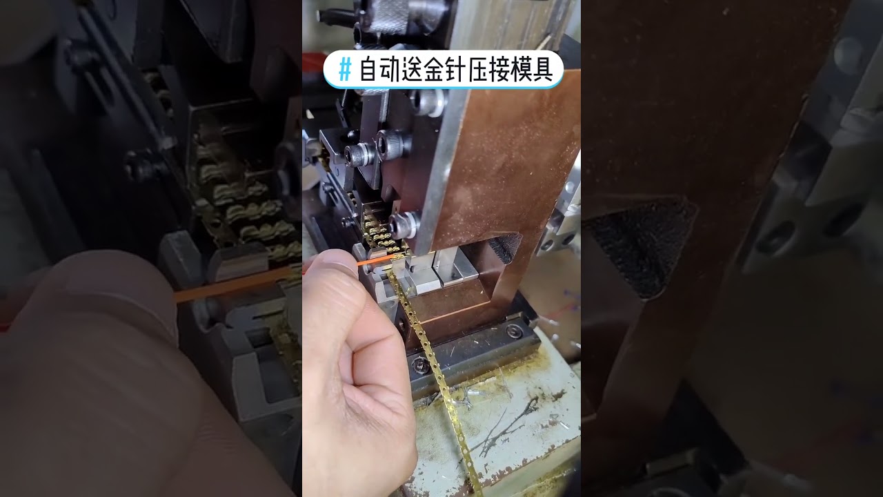 Módulo Automático de Inserção de Pinos Dourados para Conectores RJ em Chicotes Elétricos #factory