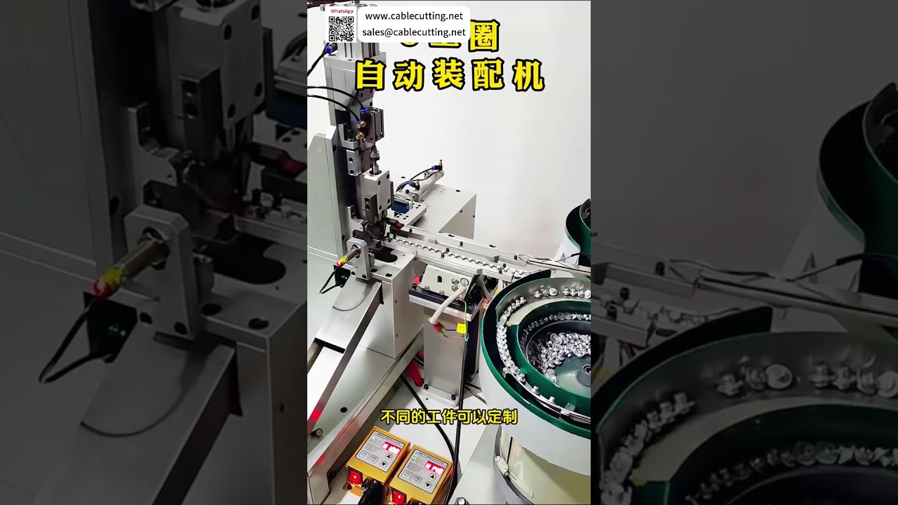 Fabricante Líder de Máquinas de Montagem de Anéis Elásticos – Soluções Automatizadas de Alta Precisão e Personalizadas
