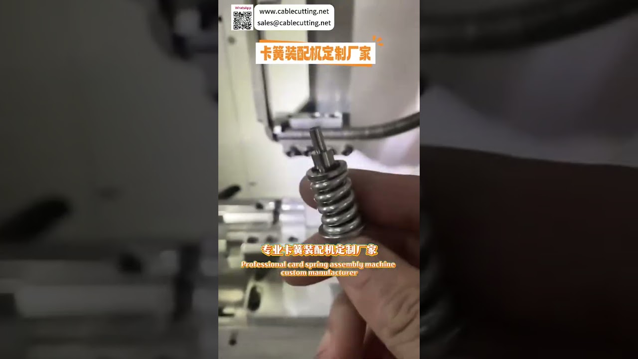Máquina Automática de Montagem de Circlip Personalizada – Fabricação de Precisão de Anéis de Retenção