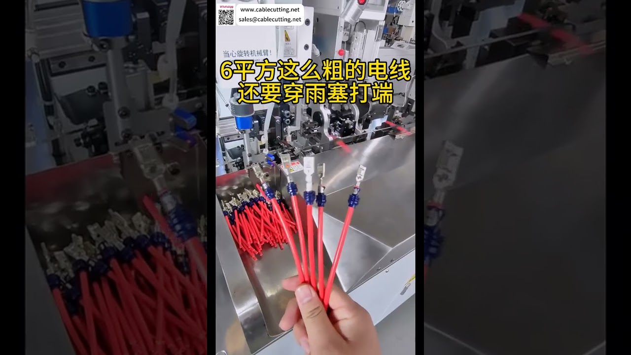 Crimpador de Terminal Vedado para Fio 6mm² – Processamento de Chicotes Automotivos