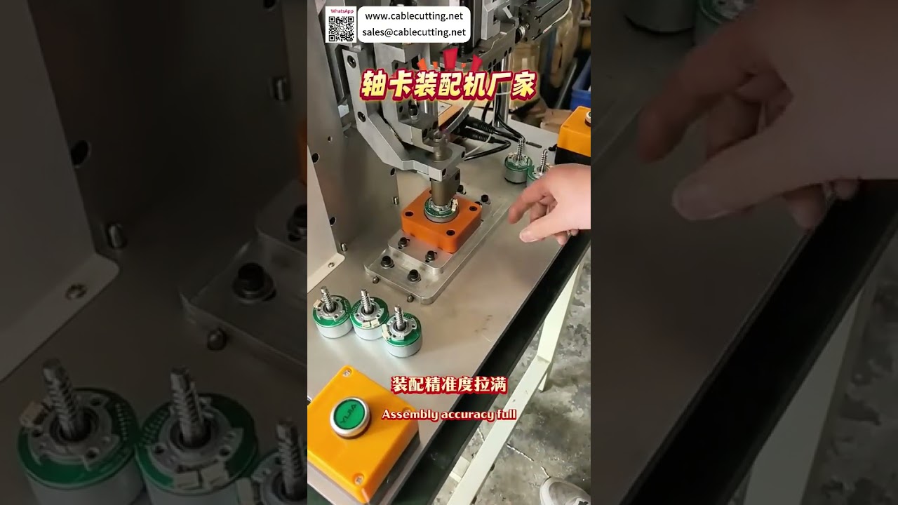 Máquina de Montagem de Anel Elástico para Eixos | Linha de Fabricação Automatizada de Precisão Personalizada