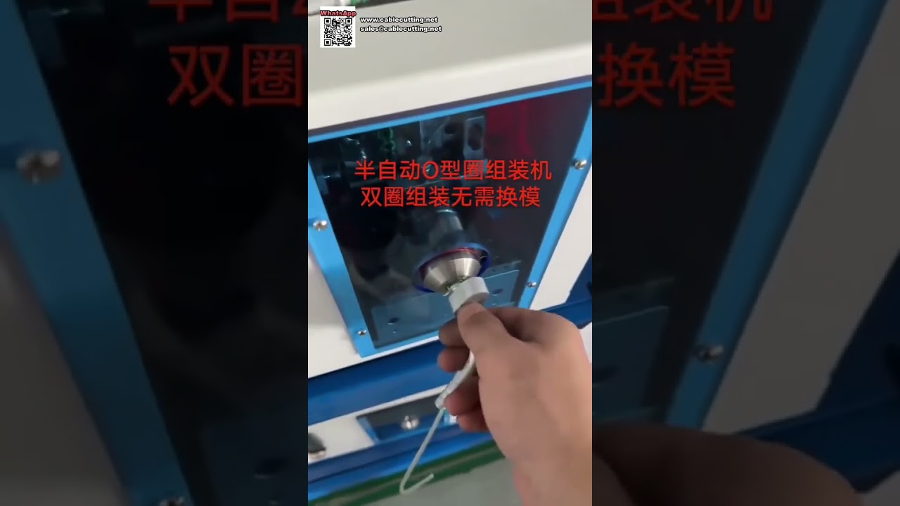 Máquina Semiautomática de Montagem de Vedação Dupla com Anel O – Versão Compacta