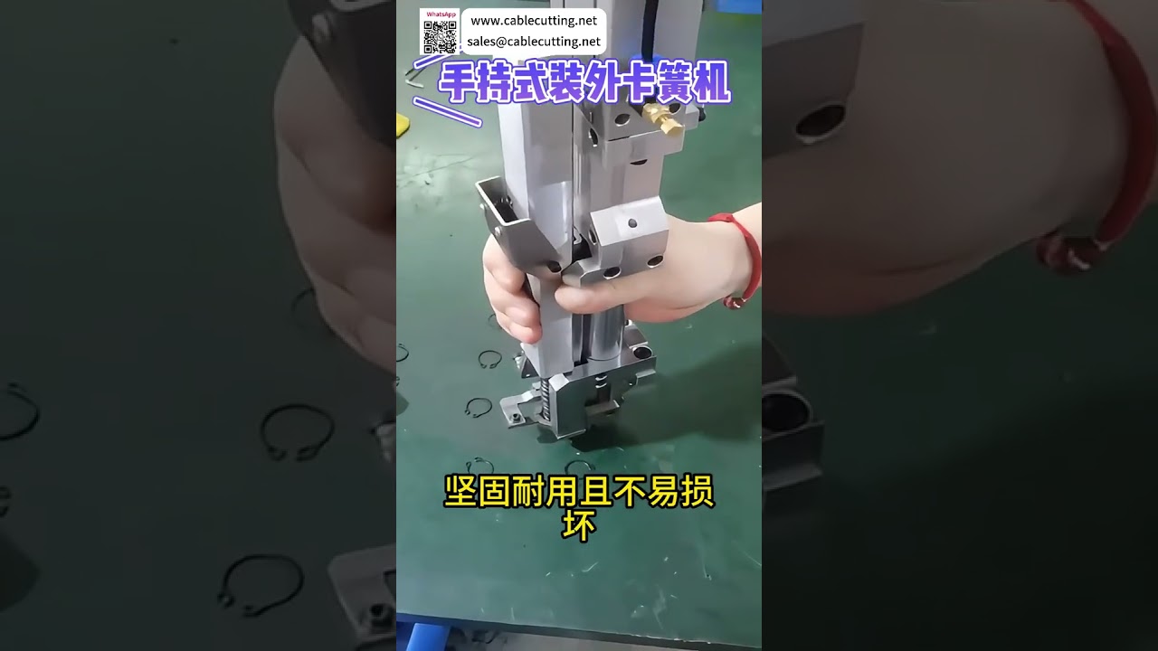Máquina Portátil de Montagem de Anéis Elásticos Externos - Alta Eficiência Automática com Muitos Recursos