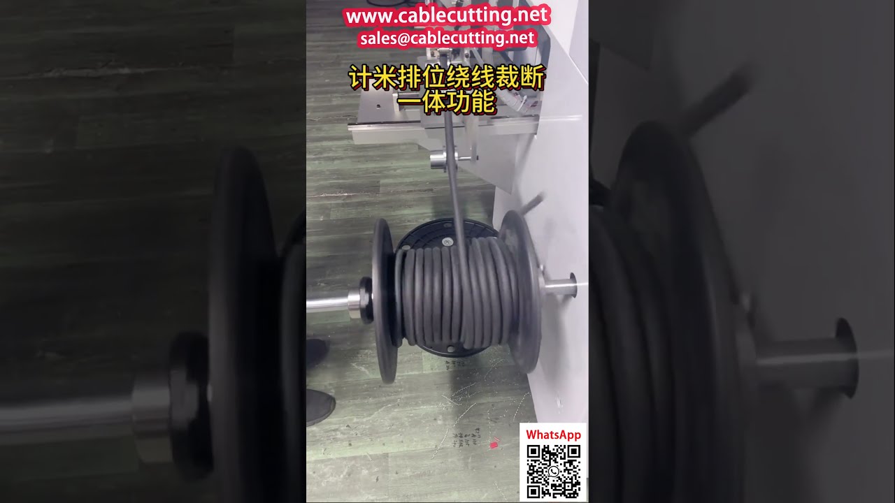 Máquina Automática de Enrolar e Contar Cabos Revestidos de 16mm