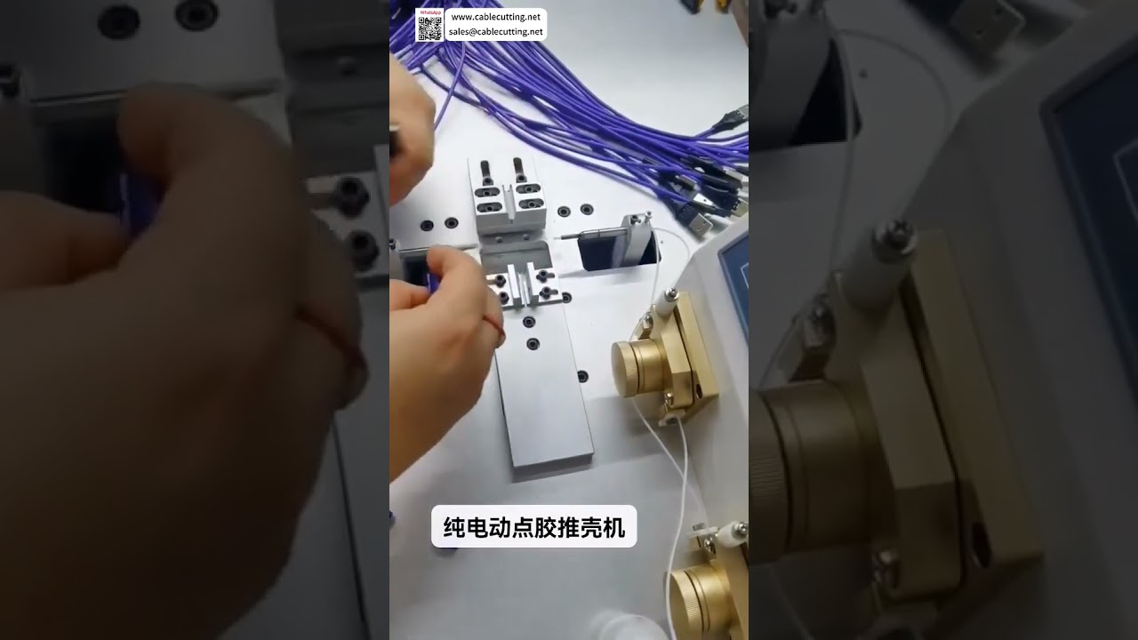 Máquina Ultra Silenciosa 3 em 1 de Dispensa de Cola Elétrica e Inserção de Invólucro para Montagem USB