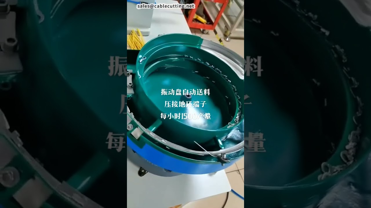 Máquina de Crimpagem de Terminais com Alimentador Vibratório | Automação Industrial #fábrica #máquina