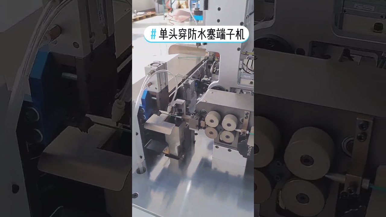 Máquina Automática de Inserção de Plugue à Prova d'Água para Chicotes Automotivos - Cabeçote Único