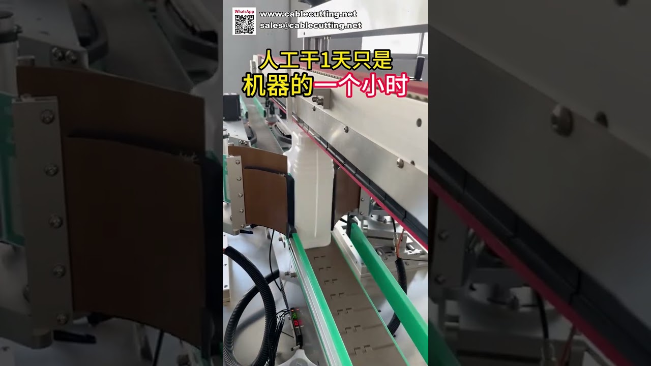 Máquina Automática de Rotulagem de Superfície Plana de Alta Eficiência | Rotuladora Rápida para Linhas de Embalagem