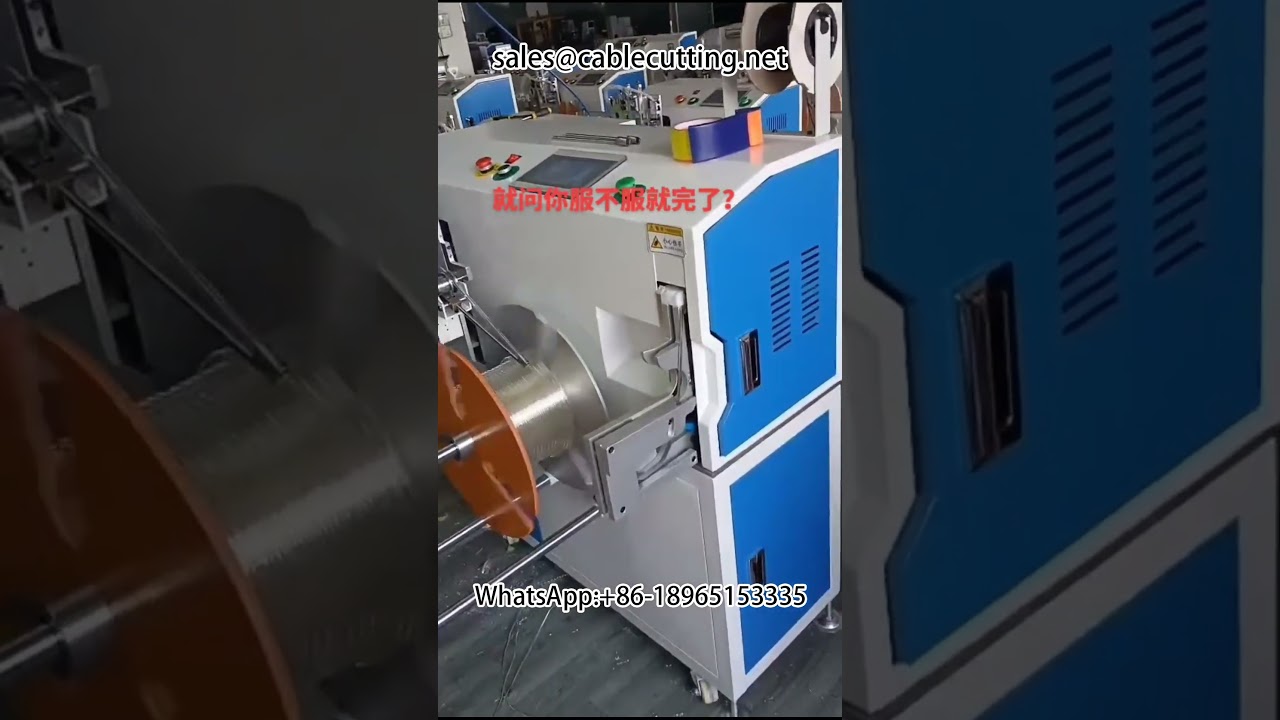 Máquina de Enrolar Tubos de Alta Velocidade | Processamento Automatizado de Fios