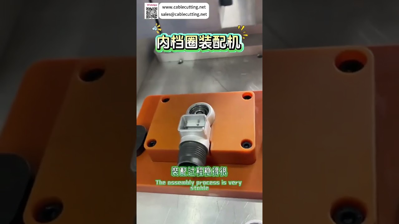 Máquina de Montagem de Anel de Retenção Interno | Sistema Automatizado de Alta Precisão para Fabricação