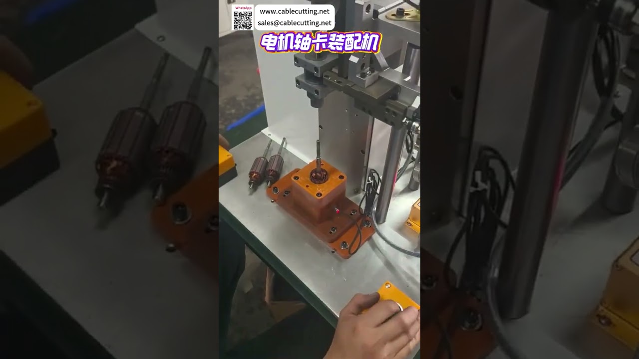 Máquina de Montagem de Anel Elástico para Eixo de Motor - Controle Fácil e Automático sem Erros - Shorts
