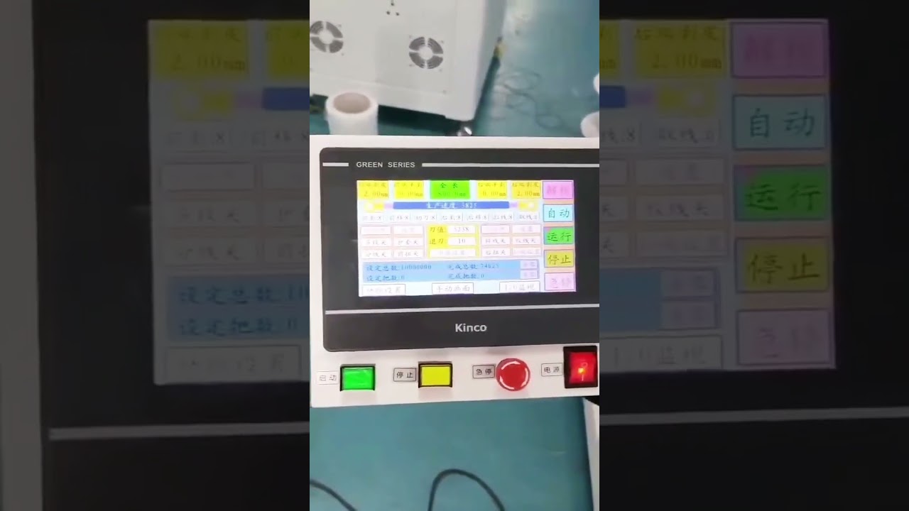 Máquina de Crimpagem Automática de 5 Fios: Vídeo de Prova Real com Alta Velocidade (Até 1 em 8)