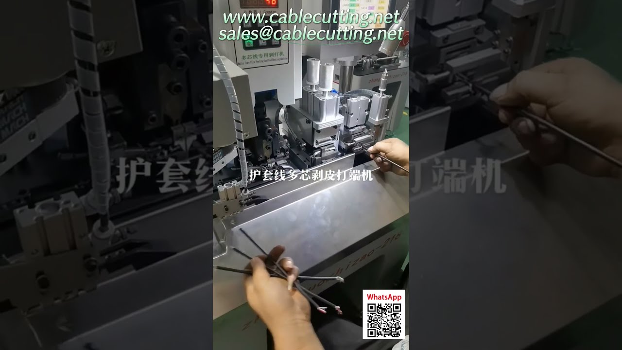 Máquina de Decapagem e Crimpagem de Cabos Multinúcleos | Equipamento de Crimpagem de Bainha Circular