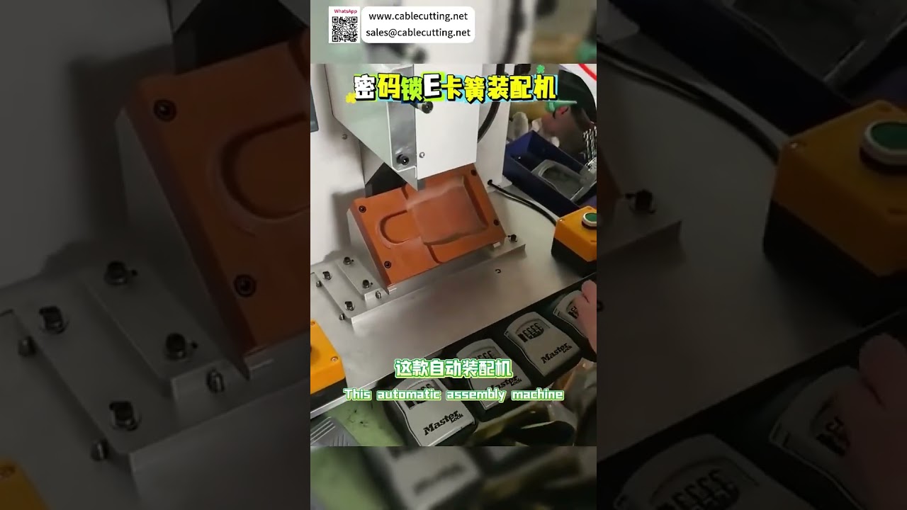 Máquina Automática de Montagem de Anel E para Fechaduras de Senha – Equipamento de Alta Eficiência e Precisão