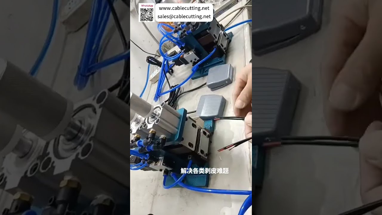 Máquina de Descascar Núcleo Interno 3F: Simples e Prática para Eficiência na Produção de Cabos e Chicotes Elétricos