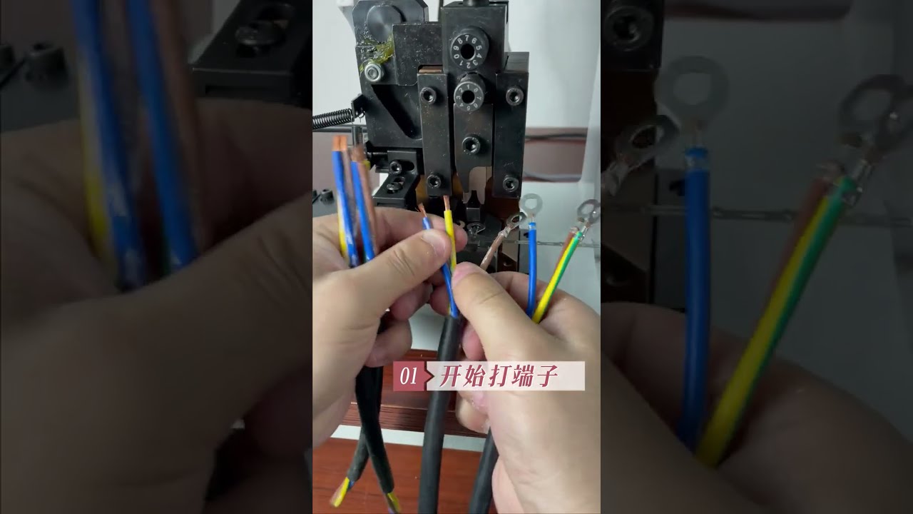 Máquina de Crimpagem Horizontal 2T para Fios 2,5 mm² - Diâmetro ~3,2 mm | Automação Industrial