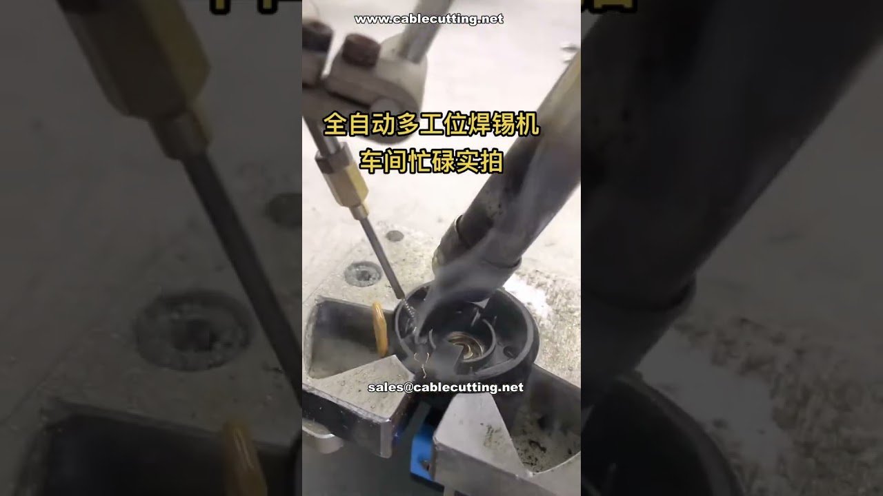 Máquina de Solda Totalmente Automática Multiação em Ação – Demonstração Real de Desempenho Industrial