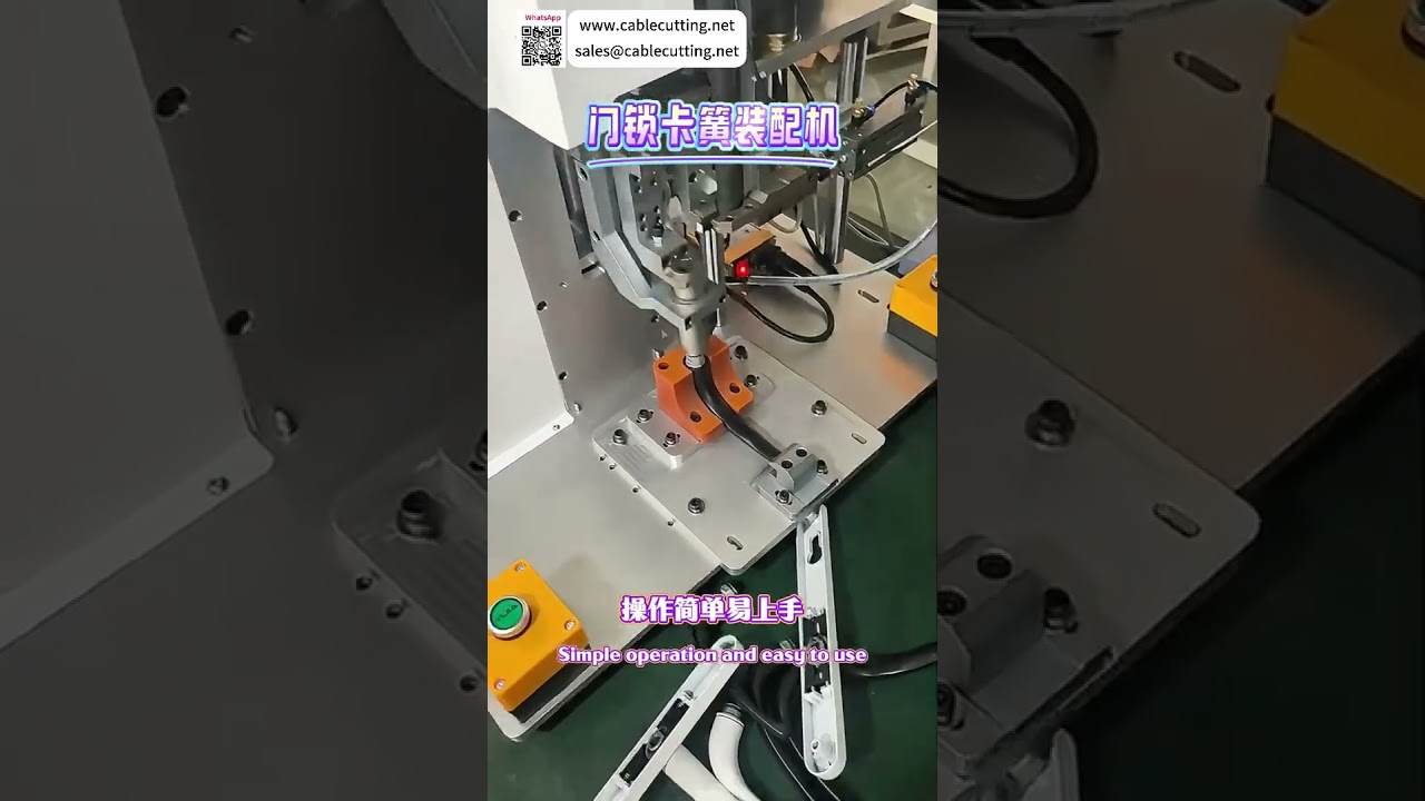 Máquina Automática de Montagem de Anel Elástico para Fechadura - Equipamento de Precisão de Alta Eficiência | Fornecedor