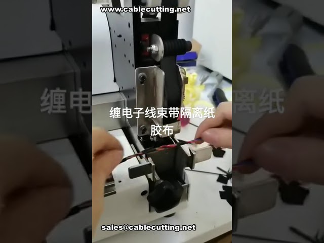 Máquina de Spot Taping para Chicotes Elétricos Automotivos - Demonstração Industrial