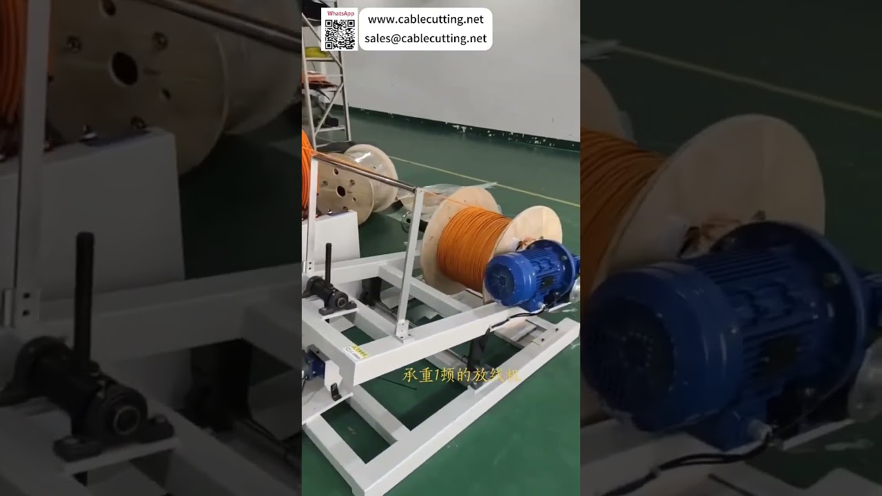 Desbobinadora Industrial 1000KG – Velocidade Variável Contínua para Chicotes de Energia Renovável (Versão Resumida)