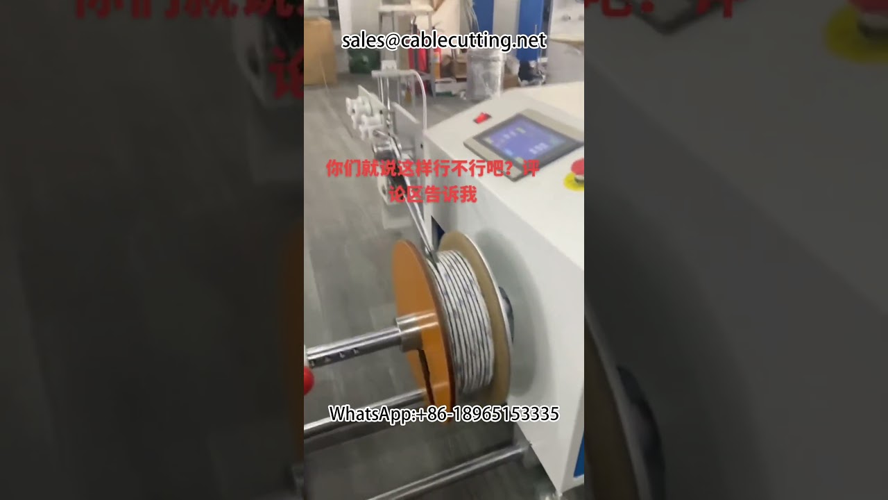 Máquina de Enrolar Fita Esponja e Borracha 3M - Desencapadora de Cabos para Automóveis e DIY