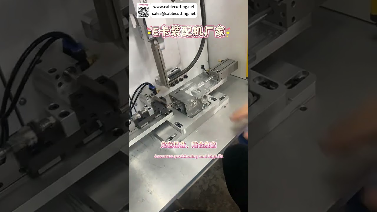 Máquina Automática de Montagem de Anéis E – Alta Eficiência e Precisão | Fornecedor de Equipamentos Industriais