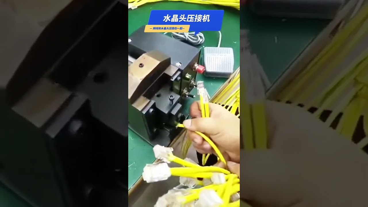 Máquina de Crimpagem de Conectores RJ45 em Operação - Equipamento Real para Automação Industrial