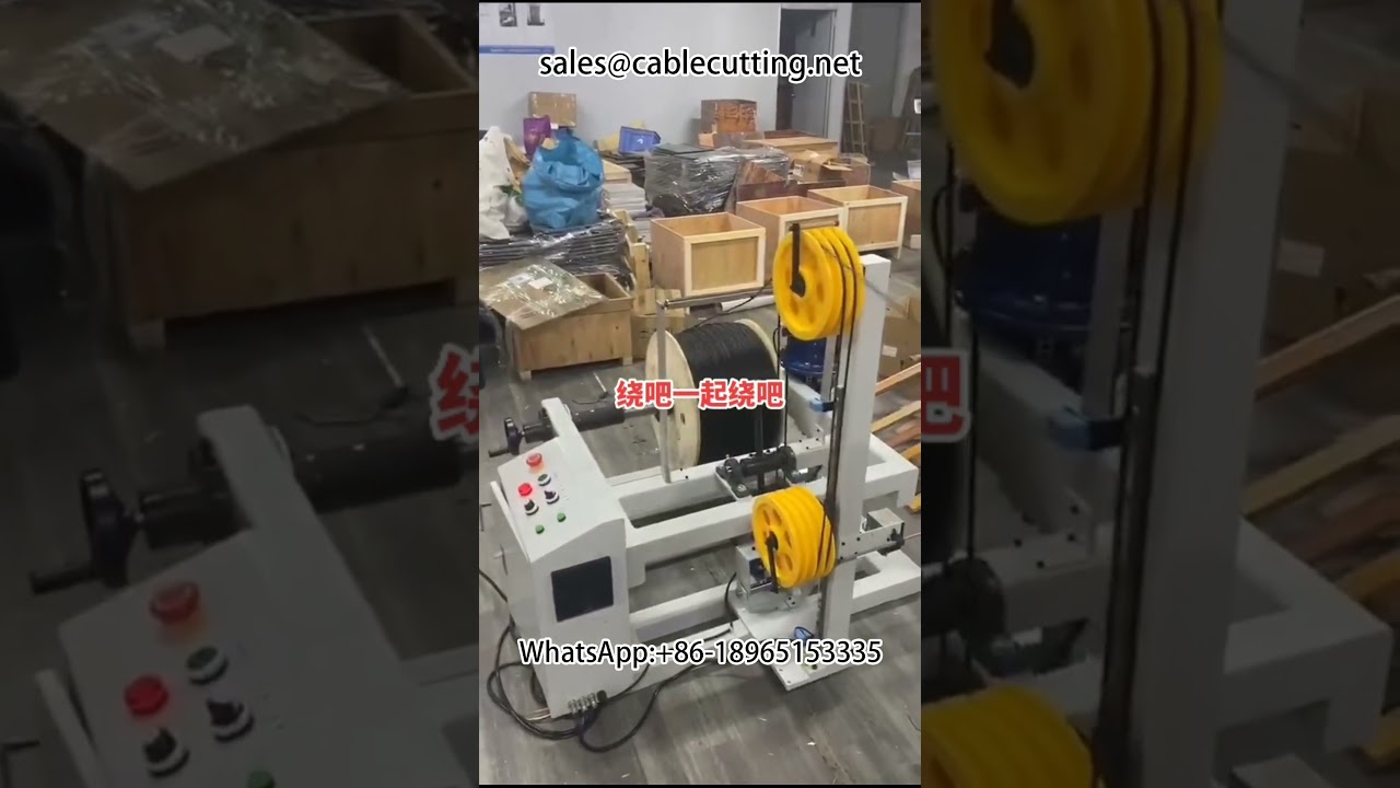 Máquina de Bobinar Fios e Cabos Automática | Alta Velocidade e Precisão Industrial