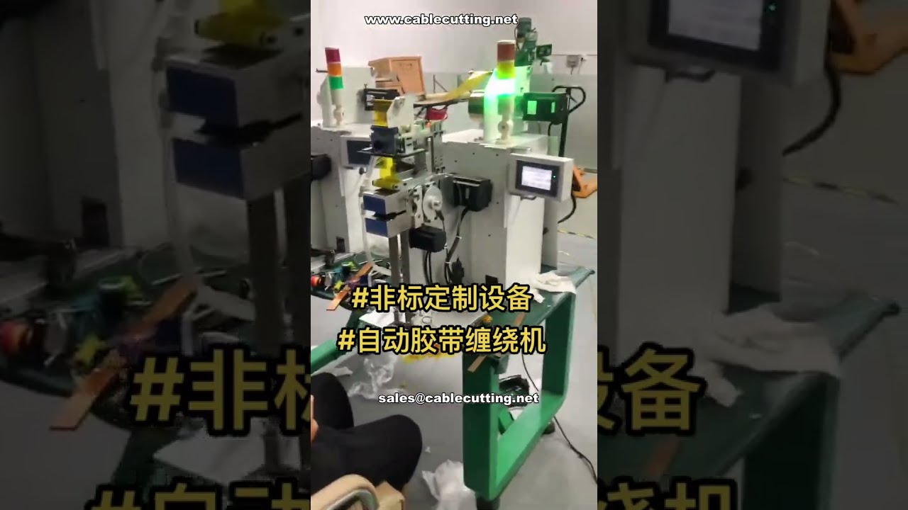 Máquina de Enfardamento Personalizada em Ajuste Final | Automação Industrial #Fábrica #SoluçõesDeAutomação
