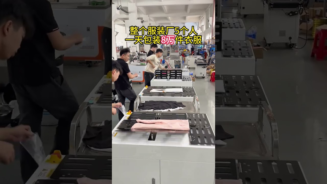 Máquina Automática de Dobrar e Embalar Camisetas | Automação Têxtil Eficiente