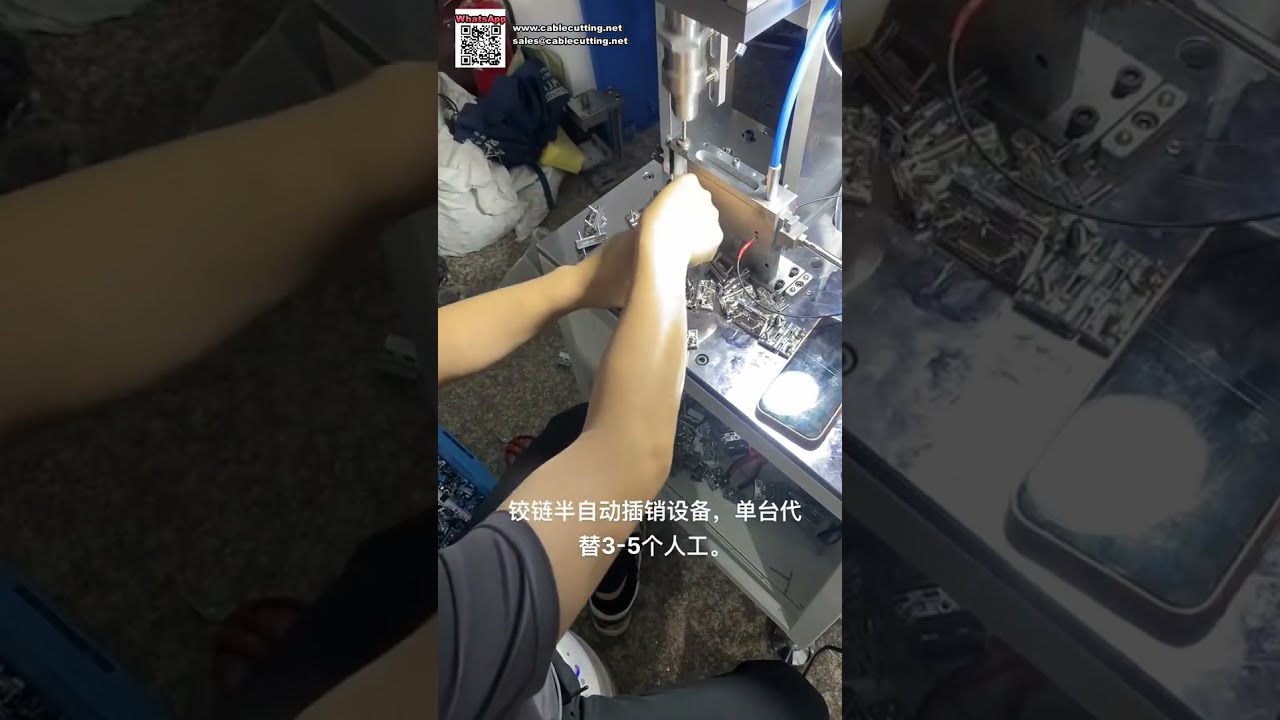 Máquina de Montagem Automatizada Personalizada de Alta Estabilidade para Dobradiças e Fechaduras de Ferragens - Shorts
