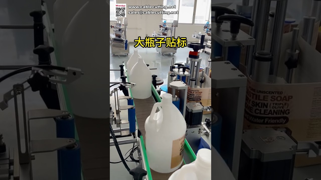 Máquina Rotuladora de Garrafas Redondas de Alta Precisão com Sensor para Aplicação Automática de Rótulos
