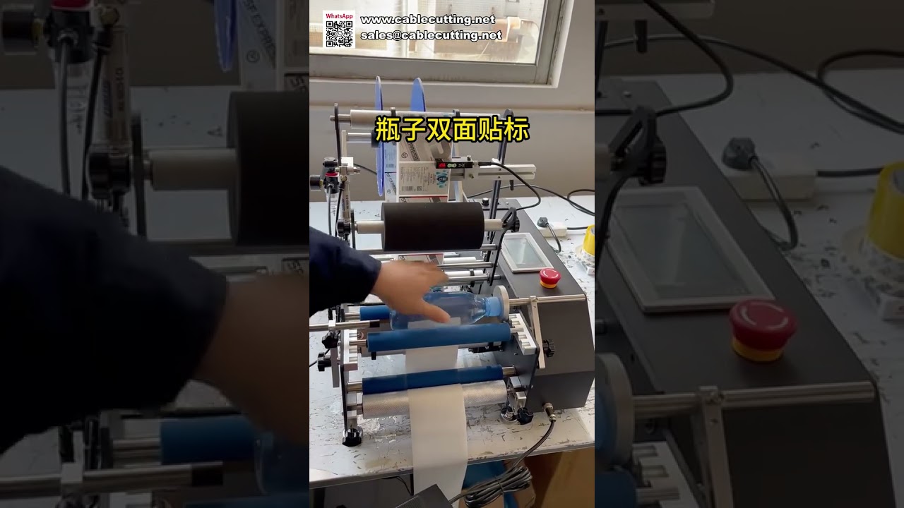 Máquina Rotuladora de Mesa para Garrafas Redondas - Rápida e Estável para Pequenos Negócios