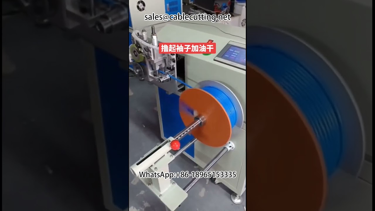 Automotive DIY Power Cord & Cable Wire Stripping Machine