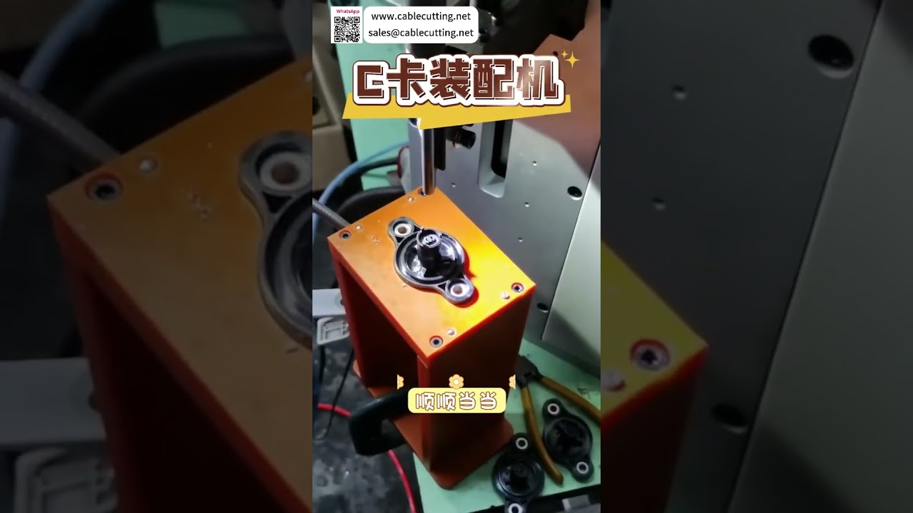 Máquina Automática de Montagem de Anéis C com Braço Robótico de Alta Precisão - Fabricante de Máquinas