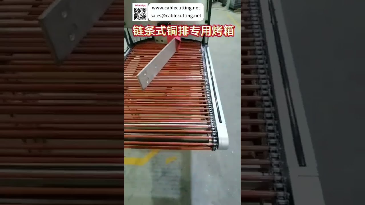 Forno de Cozimento para Barramento de Cobre Tipo Corrente – Aquecimento de Tubo Termoencolhível