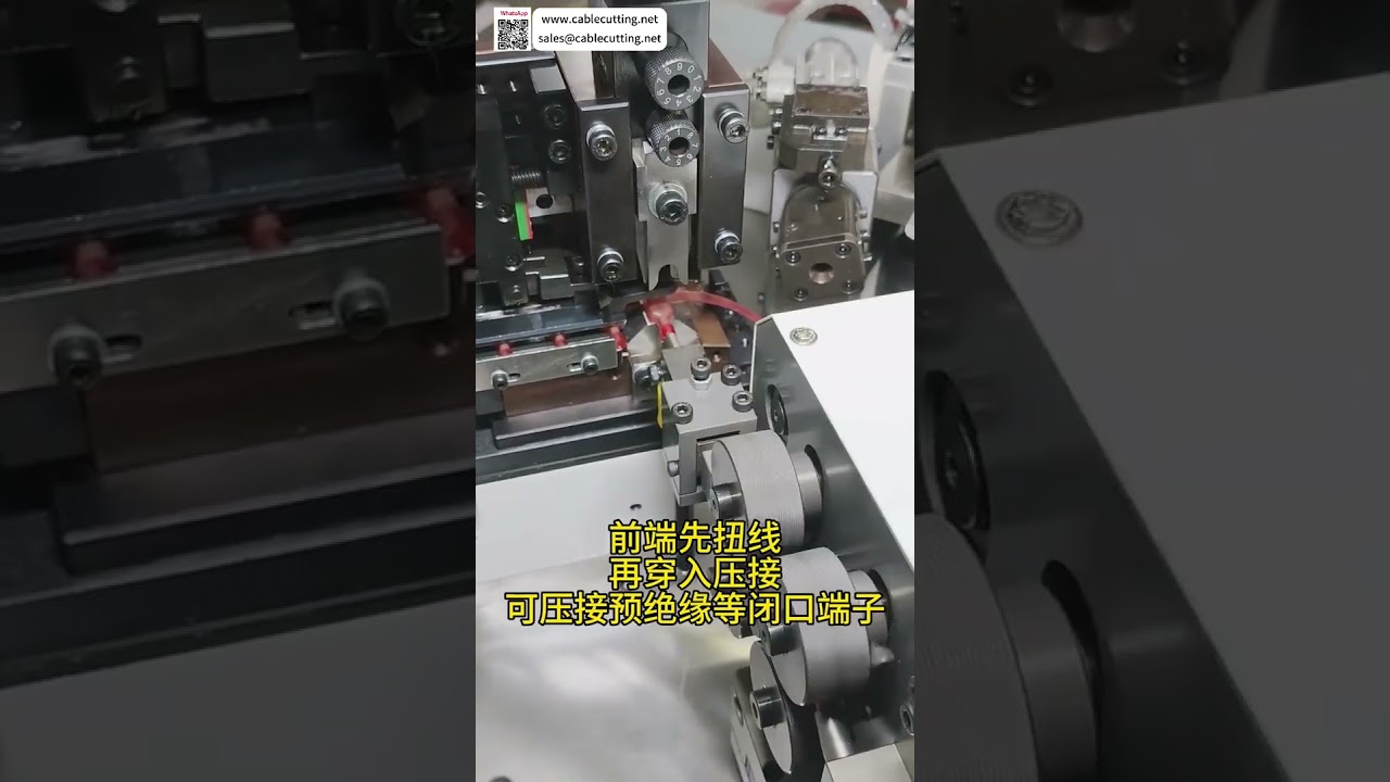 Máquina de Crimpagem a Frio para Terminais Pré-Isolados em Chicotes Automotivos