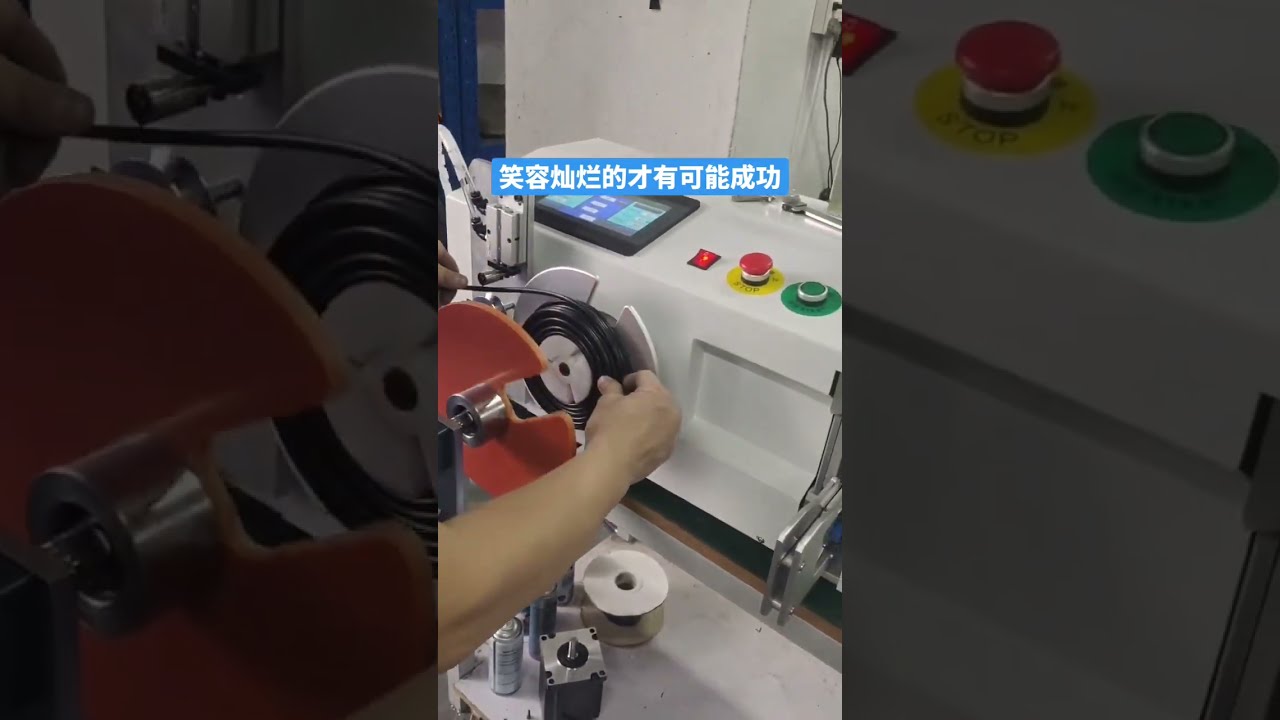 Decapadora Automática de Cabos de Dados e Elétricos | Automação Industrial e Automotiva