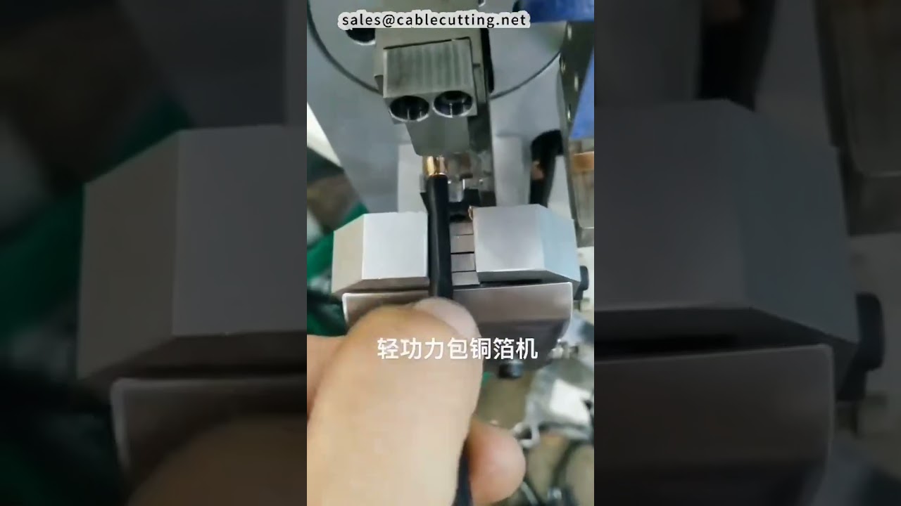 Máquina Semiautomática de Enrolamento de Folha de Cobre para Cabos de Alto Padrão #fábrica #máquina